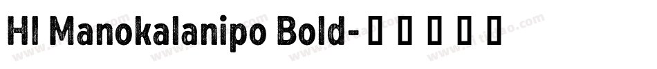 HI Manokalanipo Bold字体转换